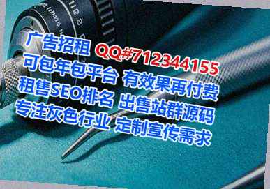 中阳卵妹自动化经营部